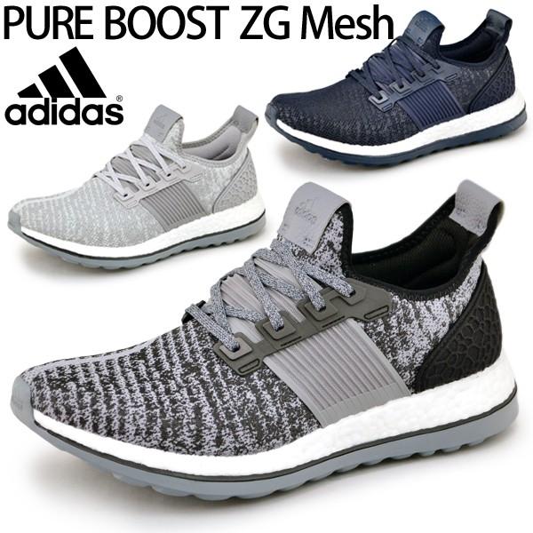 pure boost zg m