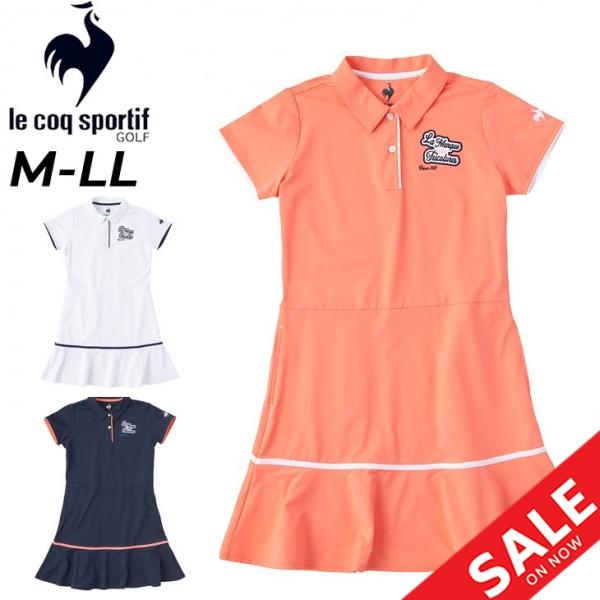 le coq sportif ルコック ゴルフウェア 半袖 フレアワンピース