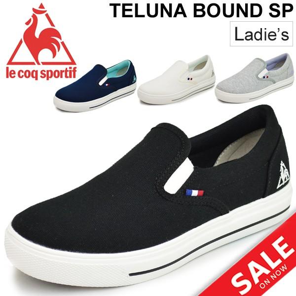 スリッポンシューズ レディース スニーカー Le Coq Sportif ルコック テルナ バウンド Sp 軽量 スリップオン 女性 スポーティ カジュアル 運動靴 くつ Ql1njc13 Ql1njc13 World Wide Market 通販 Yahoo ショッピング