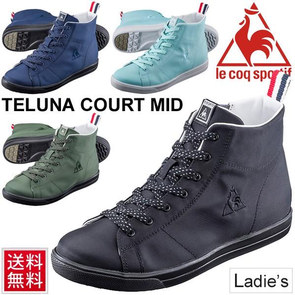 レインスニーカー レディース ルコック Le Coq Sportif テルナコート Mid ミッドカット スニーカー 女性用 スポーティ カジュアル 婦人靴 雨靴 くつ Ql3ljd30 Ql3ljd30 World Wide Market 通販 Yahoo ショッピング