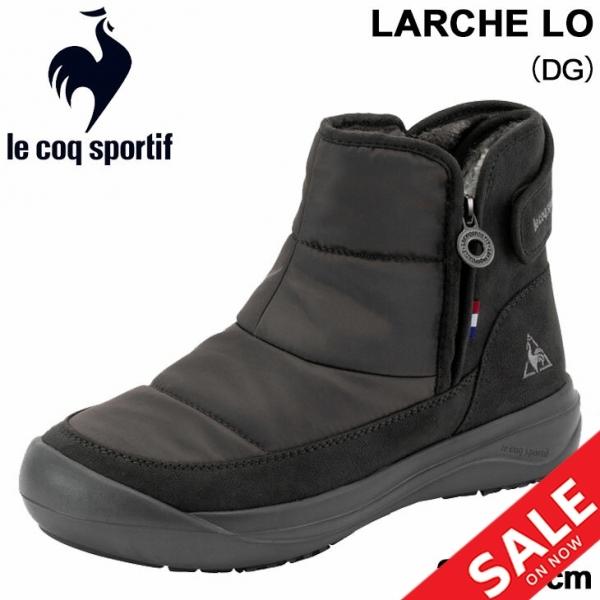le coq sportif（ルコックスポルティフ） ショートブーツ ウィンター