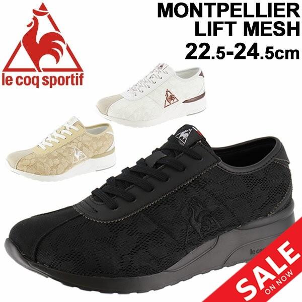 スニーカー レディース シューズ Le Coq Sportif ルコック モンペリエ リフト メッシュ ローカット ヒールアップ レースメッシュ 女性用 22 5 24 5cm Ql3pjc40 Ql3pjc40 World Wide Market 通販 Yahoo ショッピング