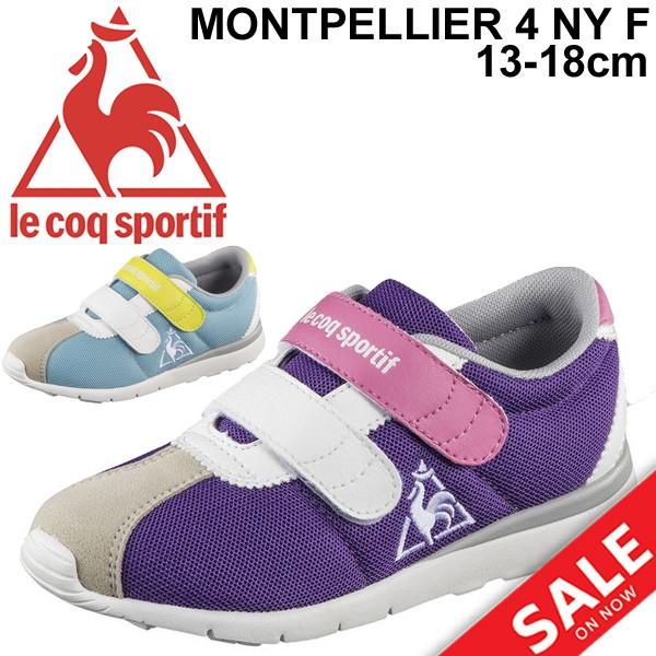 キッズシューズ ベビー スニーカー 男の子 女の子 ルコック Lecoqsportif モンペリエ 4 Ny F 子供靴 定番 メッシュタイプ 軽量 Ql5njc04 Ql5njc04 World Wide Market 通販 Yahoo ショッピング