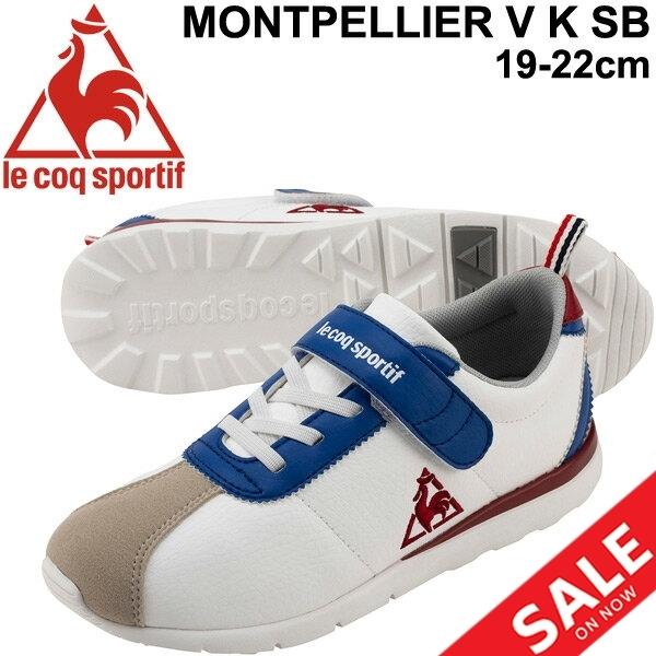 ジュニア シューズ キッズ 男の子 女の子 スニーカー 子供靴 Le Coq Sportif ルコック モンペリエ V K Sb 19 22 0cm シングルベルト ベルクロ 定番 Ql5pjc12wt Ql5pjc12wt World Wide Market 通販 Yahoo ショッピング