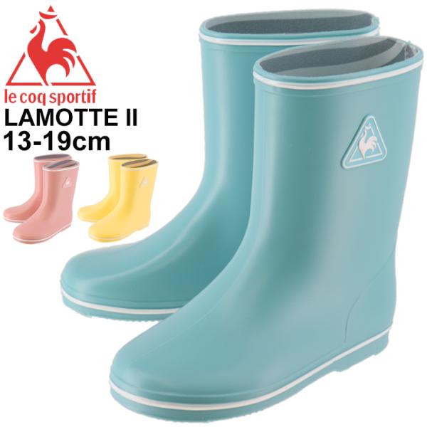 LbY Cu[c { WjA C 13-19cm qC le coq sportif RbN bg2/CV[Y y Vv ̎q /QL5RJC01yRaki22z