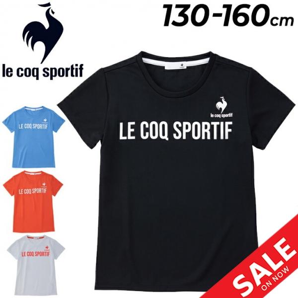 T le coq sportif 130 160cm QMJTJA02 qmjtja02 WORLD WIDE MARKET Yahoo