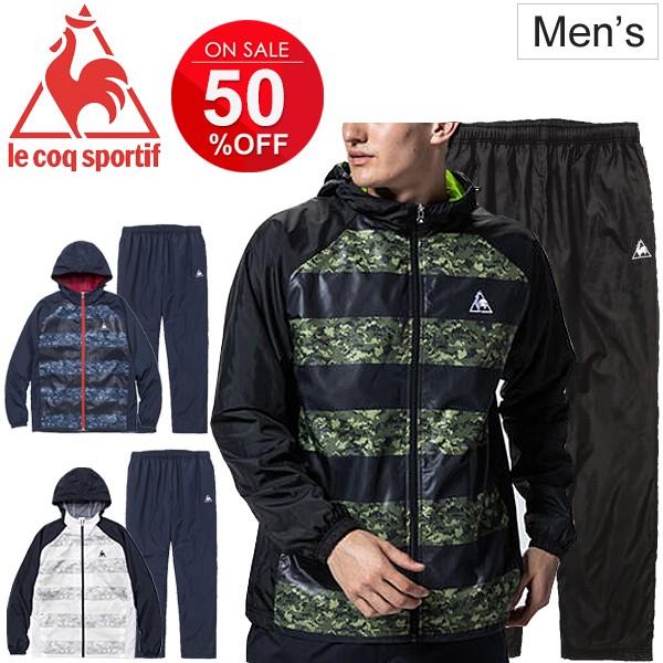 ウィンドブレーカー 上下セット メンズ Le Coq Sportif ルコック 裏起毛 ウインドブレイカー ジャケット パンツ 上下組 スポーツウェア Qmmojf22 Qmmojg22 Qmmojf22 Qmmojg22 World Wide Market 通販 Yahoo ショッピング