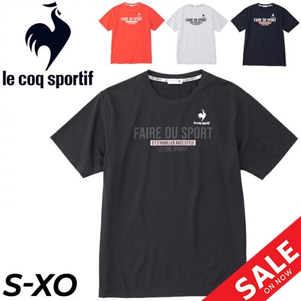 le coq sportif 半袖 Tシャツ メンズ ルコック サンスクリーン