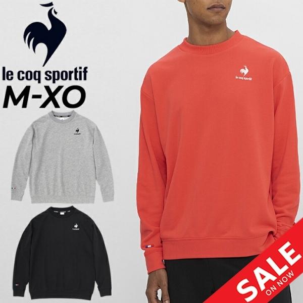 le coq sportif（ルコックスポルティフ） スウェットシャツ トレーナー