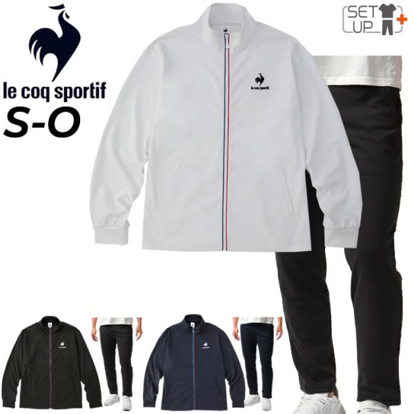 le coq sportif（ルコックスポルティフ） ジャージ 上下 メンズ