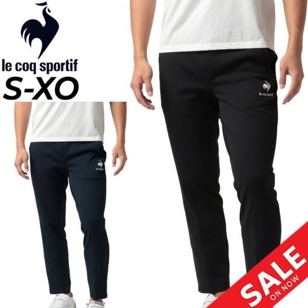 le coq sportif（ルコックスポルティフ） ジャージ パンツ 9分丈