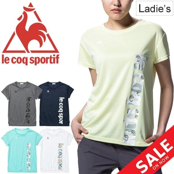 半袖tシャツ レディース ルコック スポルティフ Le Coq Sportif スポーツウェア トレーニング ランニング 部活 女性 半袖シャツ Qmwoja01 Qmwoja01 World Wide Market 通販 Yahoo ショッピング