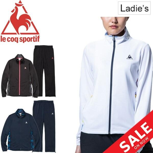 ジャージ 上下セット レディース Le Coq Sportif ルコック ウォームアップ ジップアップジャケット Qmwojf01 Qmwojg01 Qmwojf01 Qmwojg01 World Wide Market 通販 Yahoo ショッピング