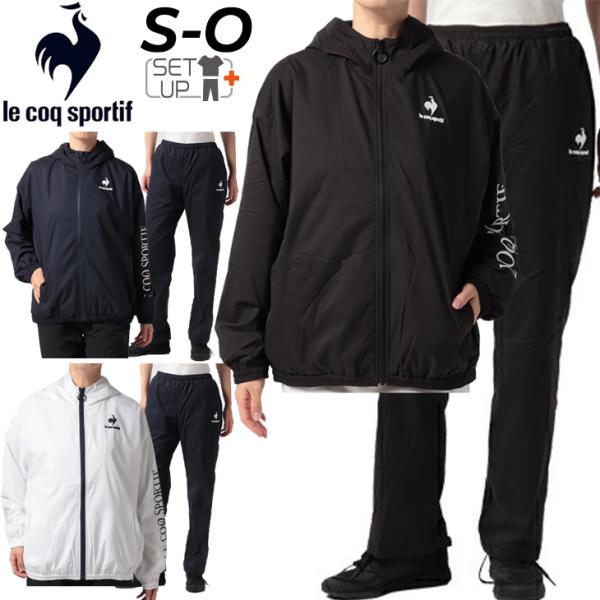 le coq sportif ウィンドブレーカー 上下 レディース セットアップ/le