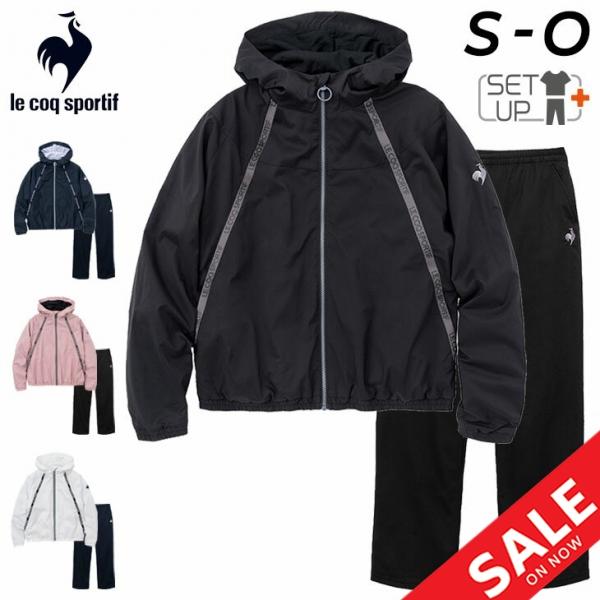 le coq sportif ルコック レディース ウィンドブレーカー 上下