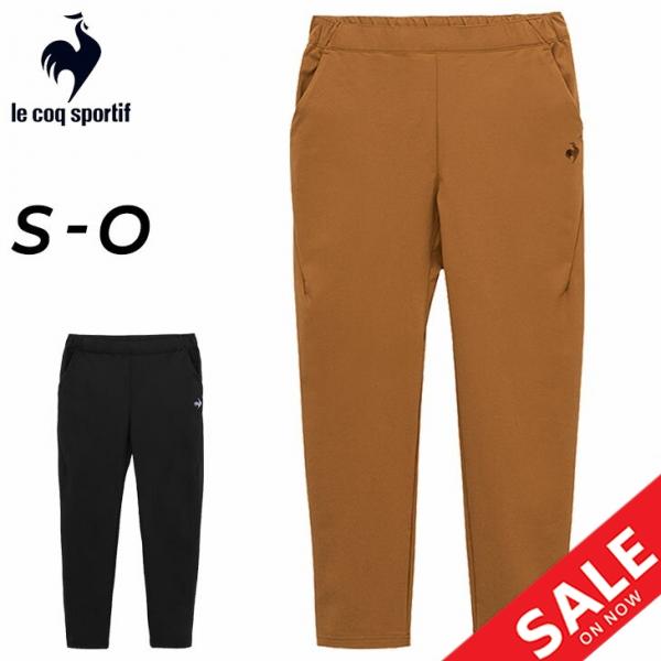 le coq sportif（ルコックスポルティフ） ルコック ジャージ パンツ