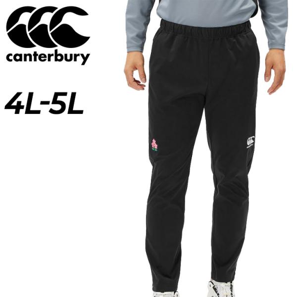 ラグビー日本代表　ジャージ　パンツ　Canterbury カンタベリー カンタベリー（Canterbury） ジャージパンツ メンズ 4L-5Lサイズ