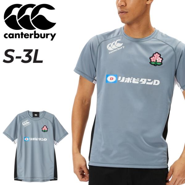 シャツ カンタベリー 半袖 Tシャツ メンズ ラグビー 日本代表
