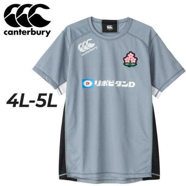 シャツ カンタベリー 半袖 Tシャツ メンズ 4L 5L 大きいサイズ