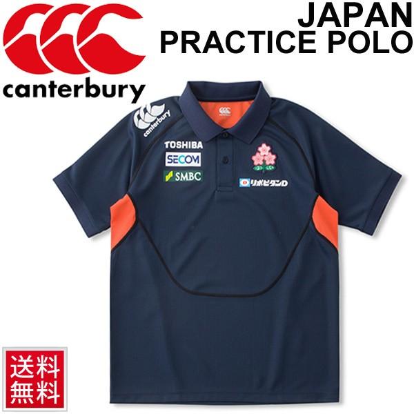 ポロシャツ 半袖 ジャパン プラクティス メンズ カンタベリー Canterbury ラグビー日本代表 桜の戦士 プラシャツ Rjp Rjp World Wide Market 通販 Yahoo ショッピング