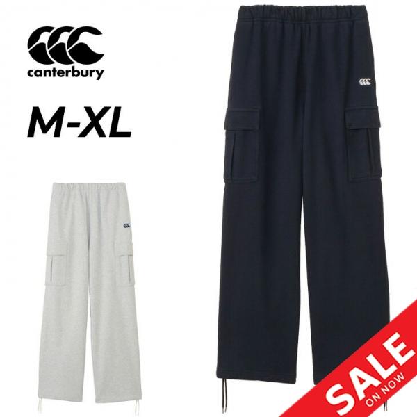 カンタベリー（Canterbury） スウェットパンツ メンズ ユニセックス