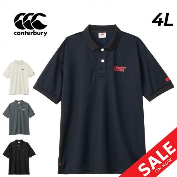 ④カンタベリーニュジーランド（上下セット）半袖 楽天市場】カンタベリー キッズ 半袖 Tシャツ CANTERBURY