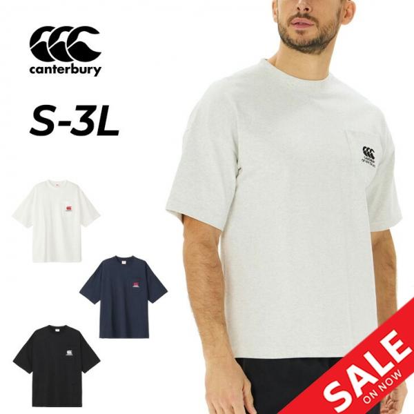 カンタベリー（Canterbury） 半袖 Tシャツ メンズ ユニセックス ヘビー