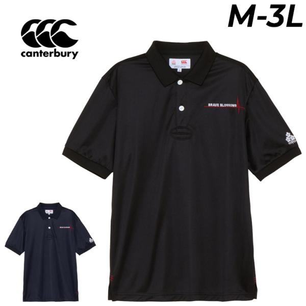 シャツ カンタベリー 半袖 ポロシャツ メンズ ユニセックス canterbury