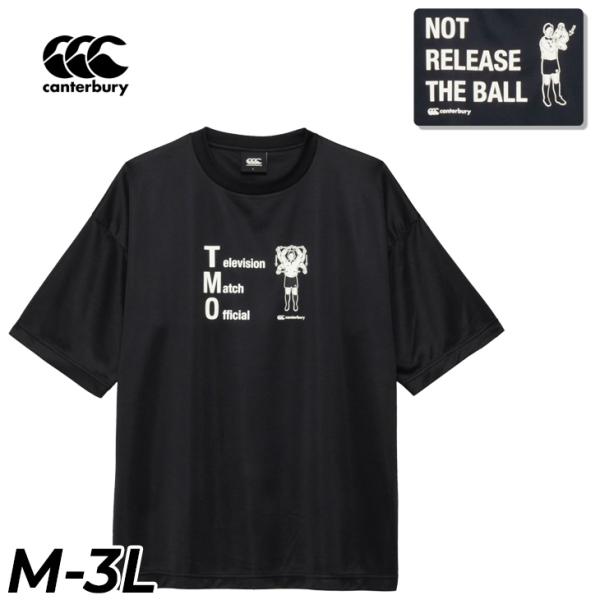 カンタベリージャパン 半袖 パフォーマンスTシャツ ra33779_02.jpg