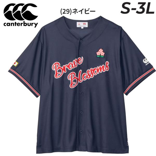 シャツ カンタベリー 半袖シャツ メンズ ユニセックス ラグビー
