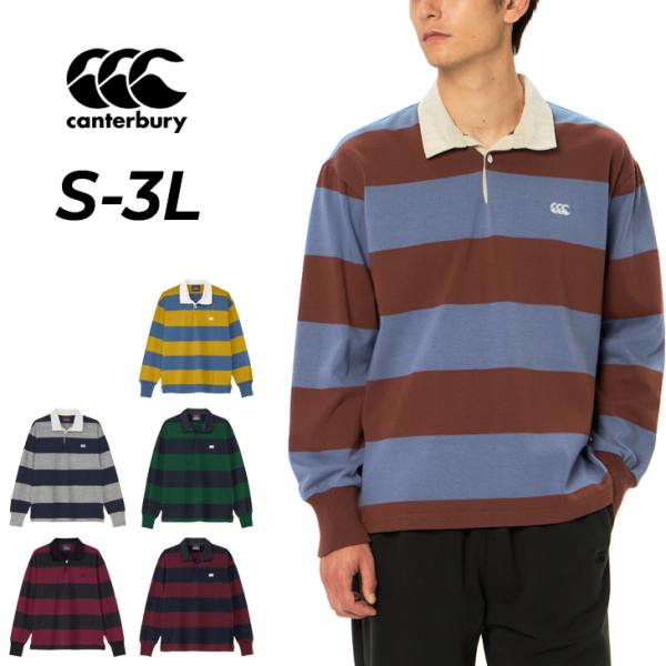 カンタベリー ラガーシャツ 長袖 メンズ レディース canterbury L/S 4
