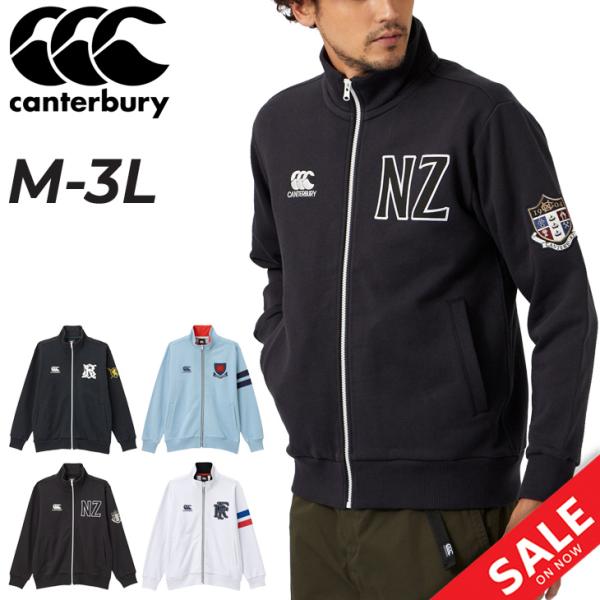 【レア】Canterbury ラグビー イングランド代表 トラックジャケット カンタベリー トラックジャケット メンズ canterbury スウェット