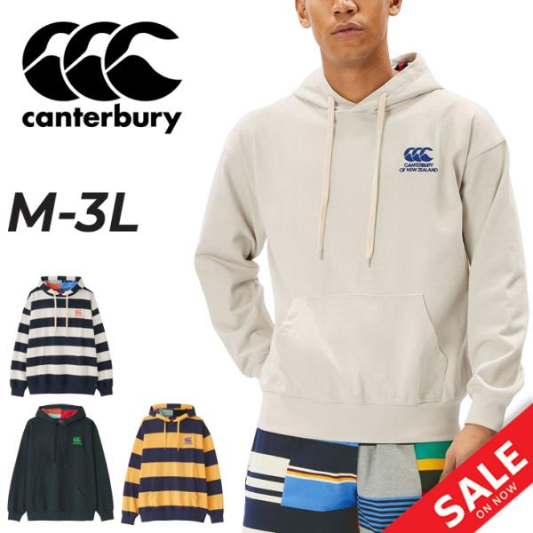 カンタベリー　canterbury パーカー　ラグビー　プラス カンタベリー パーカー スウェット canterbury ライトアグリー