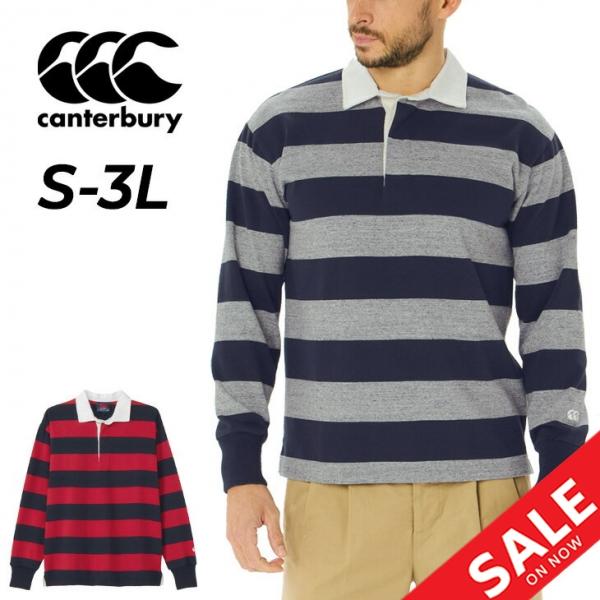 カンタベリー ラガーシャツ 長袖 メンズ ユニセックス