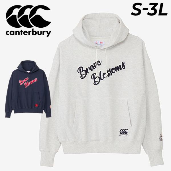 カンタベリー パーカー スウェット メンズ ユニセックス ラグビー canterbury ジャパン プルオーバー フーディJAPAN 日本代表 スポーツウェア 裏毛 スエット トップス 男性 女性 応援 観戦 オフィシャルライセンス品 JRFU ブランド アパレル/RA44779 w-w-m_ra44779