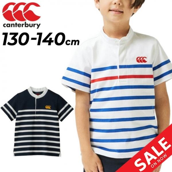 カンタベリー ラグビー Tシャツ - キッズ用品の人気商品・通販・価格比較 - 価格.com カンタベリー ラグビー Tシャツ - キッズ用品の人気商品・通販・価格比較 - 価格.com