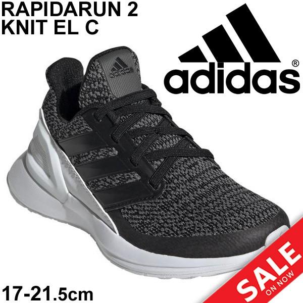 キッズシューズ ジュニア スニーカー 男の子 女の子 Adidas アディダス Rapidarun 2 Knit El C 子供靴 靴 Rapidarun2knitelc Rapidarun2knitelc World Wide Market 通販 Yahoo ショッピング