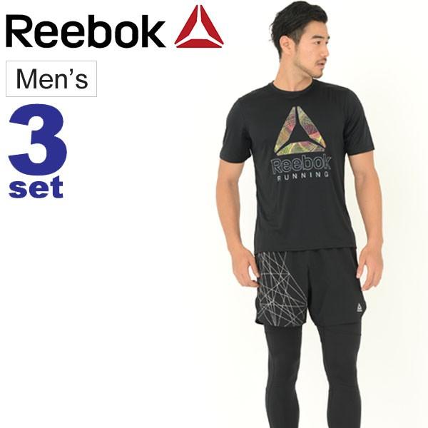 ランニングウェア 3点セット メンズ Reebok リーボック 半袖tシャツ パンツ ロングタイツ Du4305 Dp6722 Du4302 男性用 マラソン Reebok Iset Reebok Iset World Wide Market 通販 Yahoo ショッピング