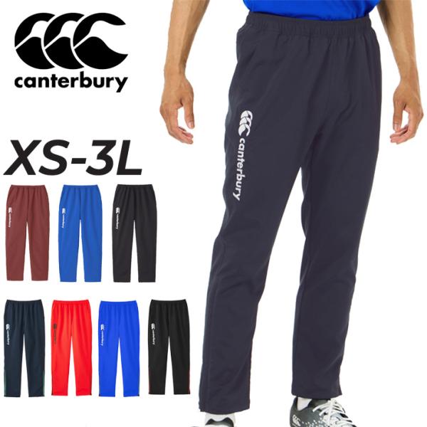 カンタベリー（Canterbury） トレーニングパンツ メンズ プラクティス