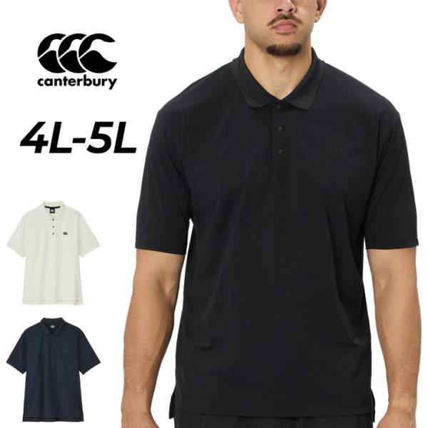 カンタベリー（Canterbury） 半袖 ポロシャツ 4L 5L メンズ 大きい