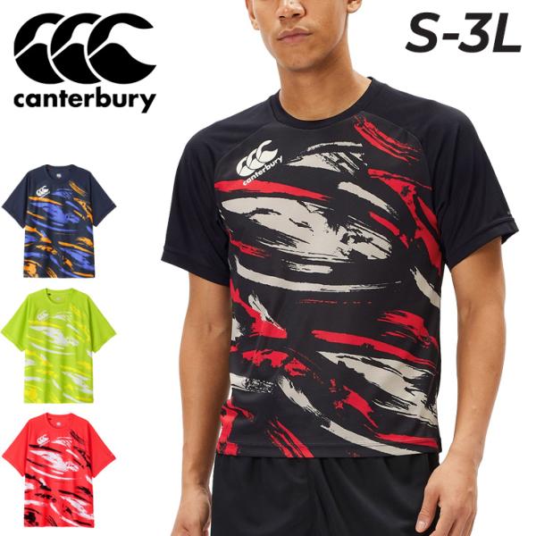 CANTERBURY PEPSI ゲームシャツ　半袖　メンズ3XLサイズ w-w-m_rg34005
