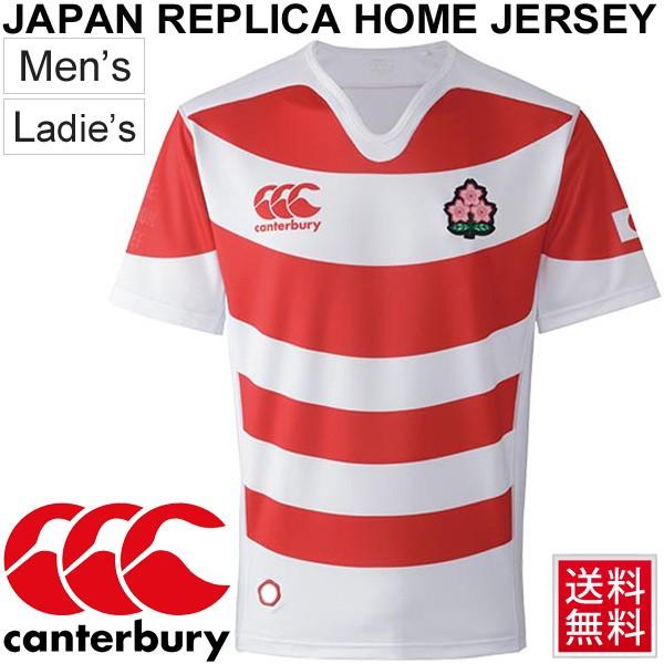 ラグビー日本代表 ジャパン レプリカホームジャージー Canterbury メンズ レディース カンタベリー Tシャツ 半袖 オフィシャル公認 桜の戦士 正規品 Rg Rg World Wide Market 通販 Yahoo ショッピング