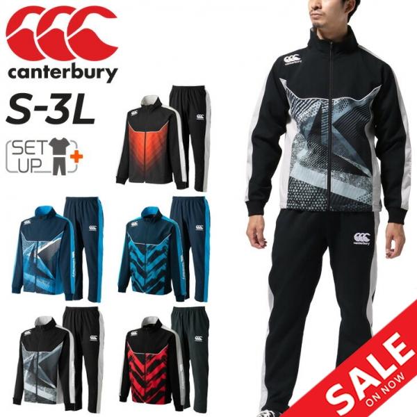 ジャージ 上下セット メンズ/canterbury カンタベリー プラクティス