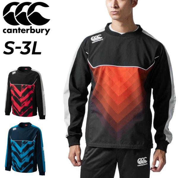 長袖 ピステ ジャージ メンズ/canterbury カンタベリー プラクティス