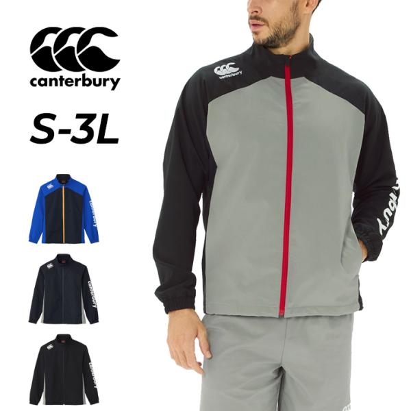 カンタベリー　プラクティスジャケット　長袖　ラグビー　メンズ　ウェア 練習着 カンタベリー（Canterbury） プラクティス ジャケット メンズ 長袖