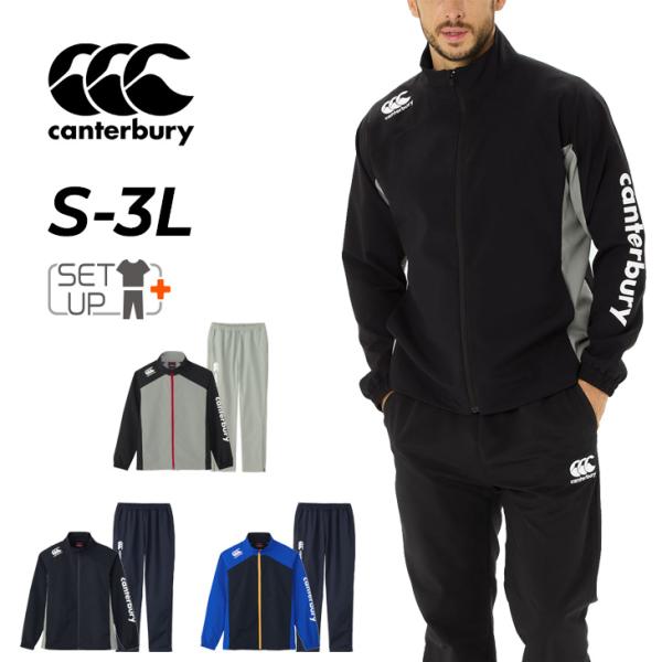 くんいちさん専用【新品未使用】カンタベリー M上下 セットアップ裏起毛ラグビー カンタベリー（Canterbury） トレーニングウェア メンズ 上下