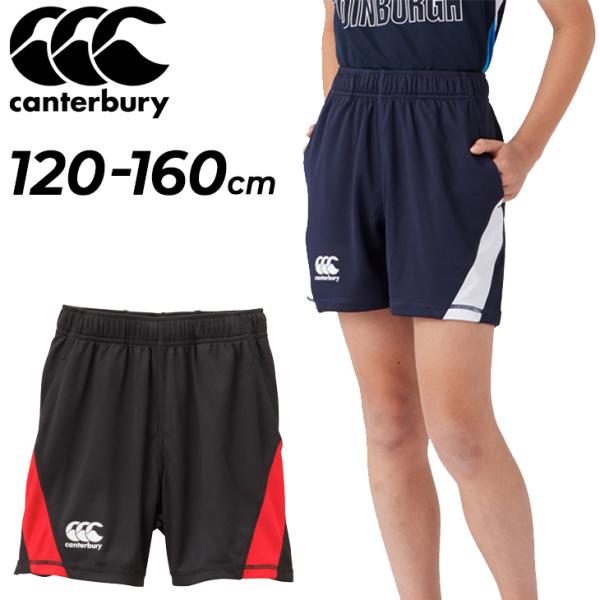 カンタベリー ジュニア ハーフパンツ キッズ canterbury