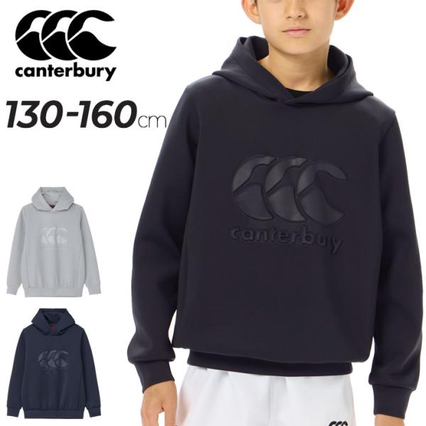 IFME（イフミー） カンタベリー キッズ パーカー 長袖 プルオーバー