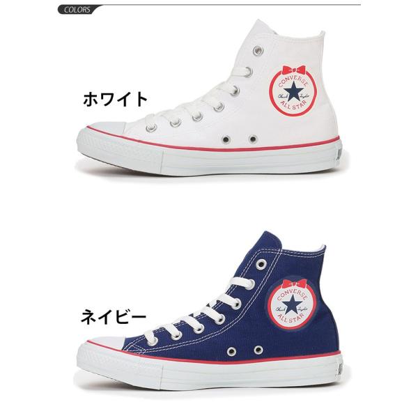 コンバース スニーカー レディース Converse All Star リボンパッチ Hi