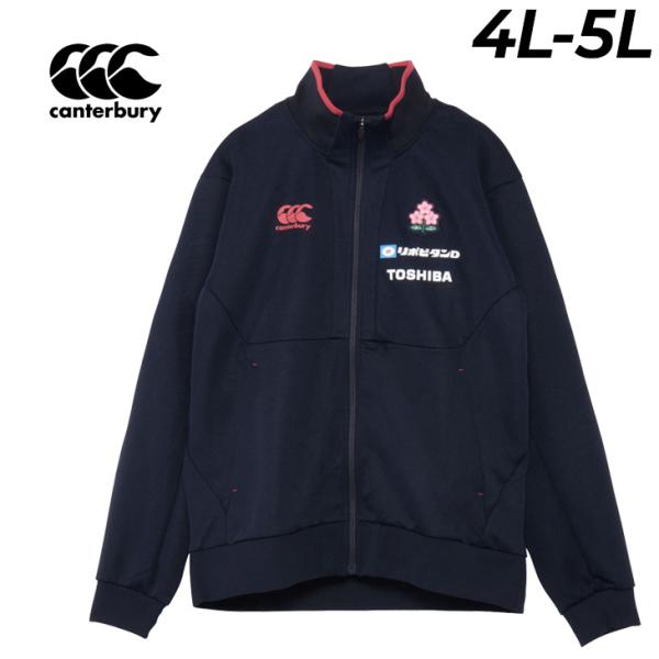 canterbury ジャケット　5L カンタベリー（Canterbury） ウィンドブレーカー 4L-5L メンズ 大きい
